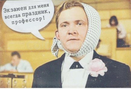 Новые правила сдачи экзаменов на водительское удостоверение