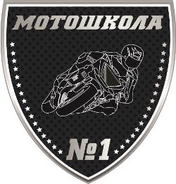 Супер-спорт в Мотошколе №1 - Honda CBR 600RR